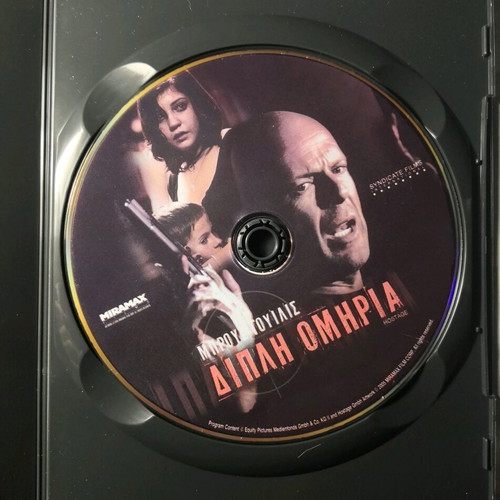 Hostage DVD new, subtitles, action adventure crime