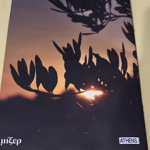 Mixer Sweet & Sour magazine new, issue of local Greek products