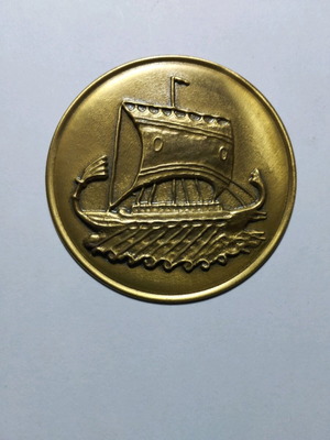 Σπάνιο χειροποίητο μετάλλιο αξίας με την ΑΡΓΩ σε θήκη καινούργιο