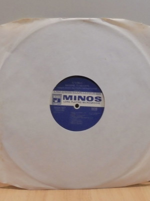 Spanos - Loizos Na' Chame Ti Na' Chame old 33 RPM vinyl record used, laiko