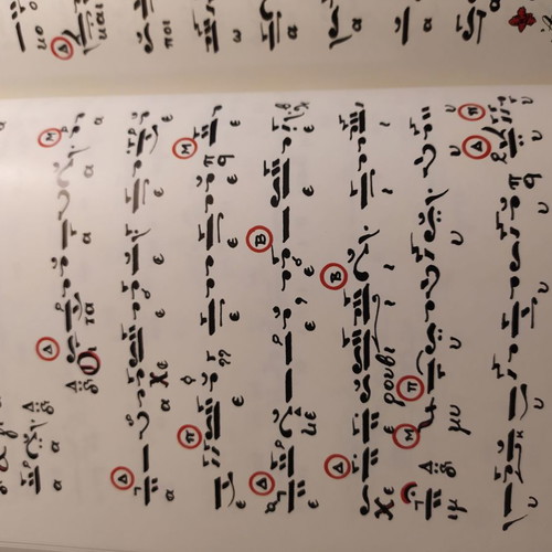 Byzantine Liturgical Hymnal Petras new