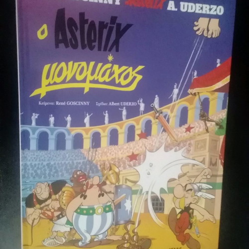 Asterix Monomaxos Mammothcomix edition hardcover new