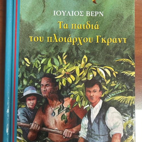 The Children of Captain Grant book like new