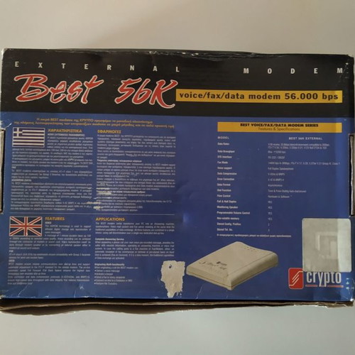 Modem Crypto Best 56K External καινούργιο με πλήρη συσκευασία