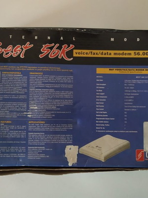 Modem Crypto Best 56K External καινούργιο με πλήρη συσκευασία