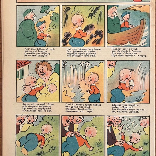 O Thisavros Ton Paidion Magazine No.36 used, Arhaios Ekdotikos Oikos Dimitrakou