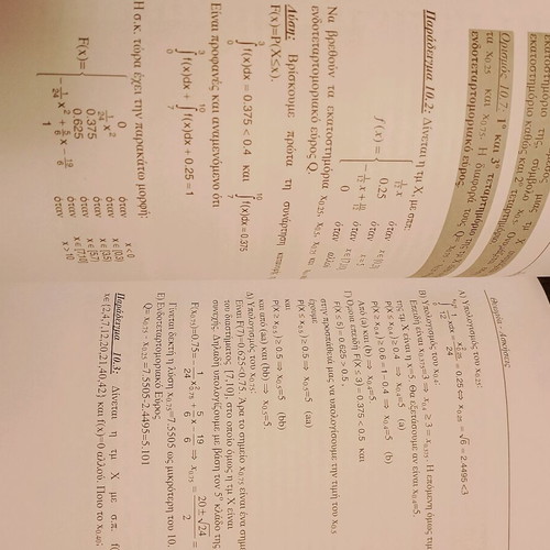 Statistics book like new