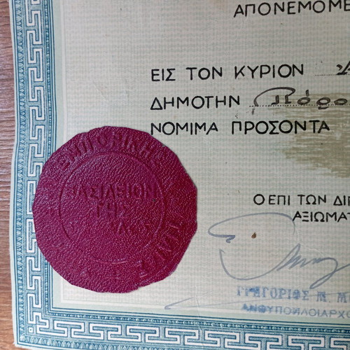Nauklirou diploma used from 1957 with 3 stamps