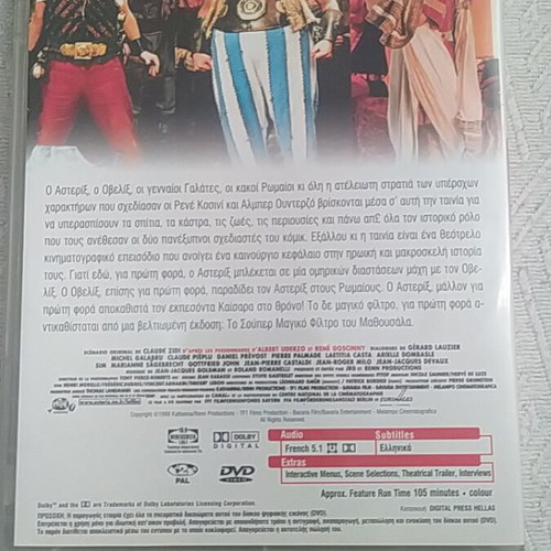 Asterix and Obelix Against Caesar DVD like new, comedy animated
