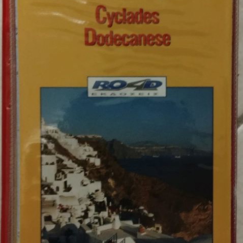 Greece travel maps like new, luxury Road edition