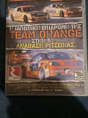 Dvd The Japanese Raid of Team Orange at 51st Ritsonas Hill Climb like new