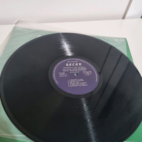 Vinyl Record Songs of PASOK used, collectible
