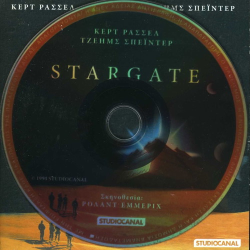 Stargate DVD used, 1994 sci-fi adventure with subtitles