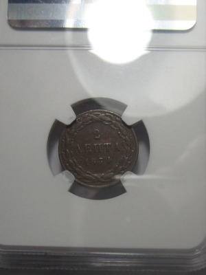 2 λεπτά 1834 μεταχειρισμένα