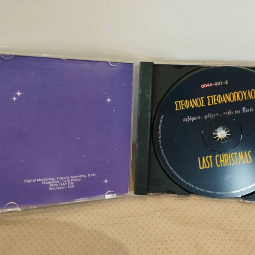 Stefanos Stefanopoulos Last Christmas CD like new, jazz