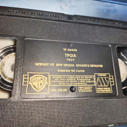 Troy VHS tape used with plastic cover and subtitles