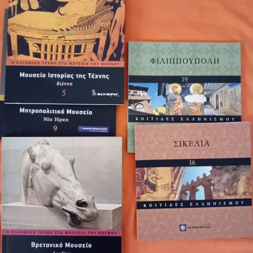 Travel guides like new, pack of 5 about Hellenism and world museums