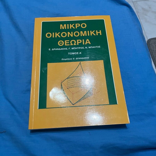 Mikro 1 and Mikro 2 books like new with exercise books, microeconomics theory ASOEE