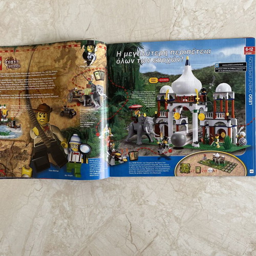Lego 2003 Catalog January - July like new, vintage collectible