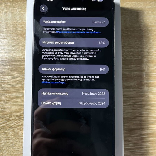 iPhone 15 Pro Max 256GB like new, black, Apple iOS
