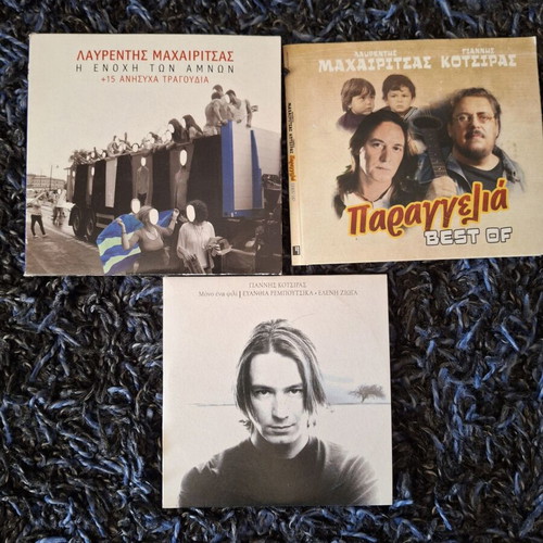 4 CDs Lavrentis Machairitsas and Giannis Kotsiras new, entechno