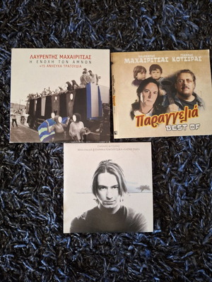 4 CDs Lavrentis Machairitsas and Giannis Kotsiras new, entechno