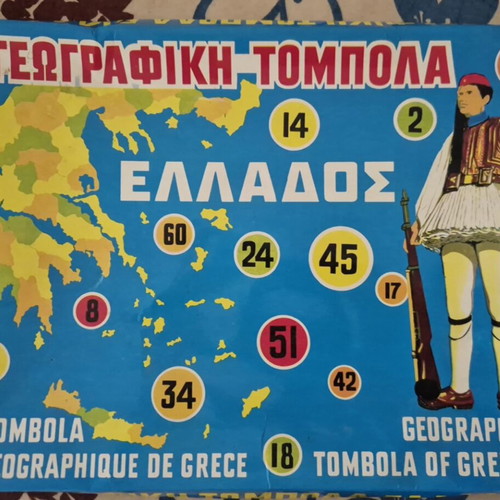 Geographic Tombola of Greece used, 1960s, 16 cards, 90 pieces