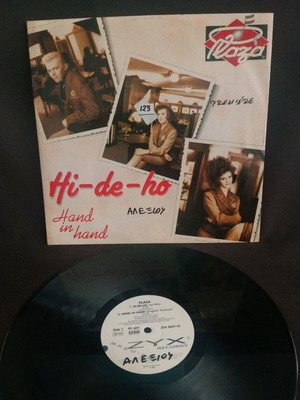 Plaza Hi-de-ho βινύλιο μεταχειρισμένο, ηλεκτρονική μουσική