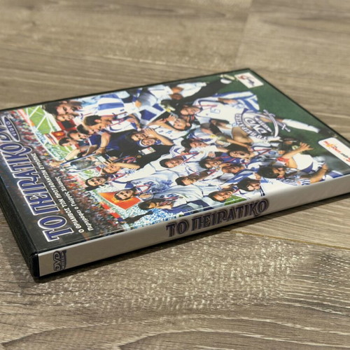 DVD To Peiratiko new with audio CD and magazine Euro2004