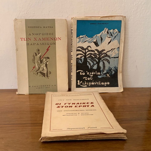 Old literature books used with Hemingway and collectible editions