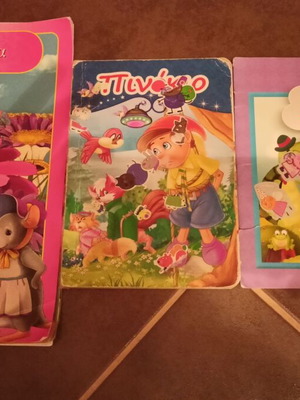 Children's fairy tales used, set of 3 books