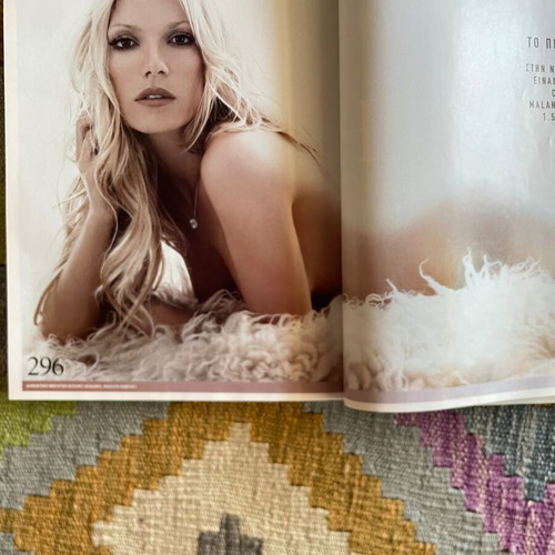 Nitro magazine with Ioanna Polylakou and Vicky Kaya, like new