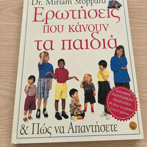 Questions Children Ask & How to Answer by Dr. Miriam Stoppard like new