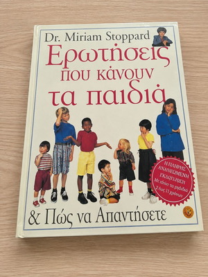 Questions Children Ask & How to Answer by Dr. Miriam Stoppard like new