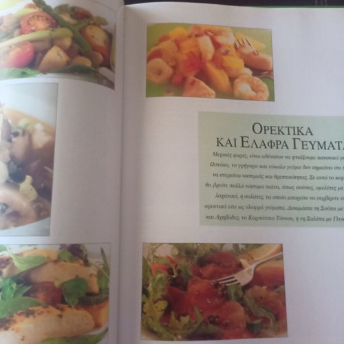 Cookbook like new for diet with healthy tasty recipes