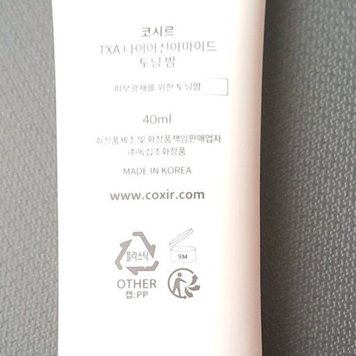 Coxir TXA Niacinamide Toning Balm new
