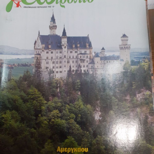 Geotropio magazine used issue 1/4/2006 with Amergau and more