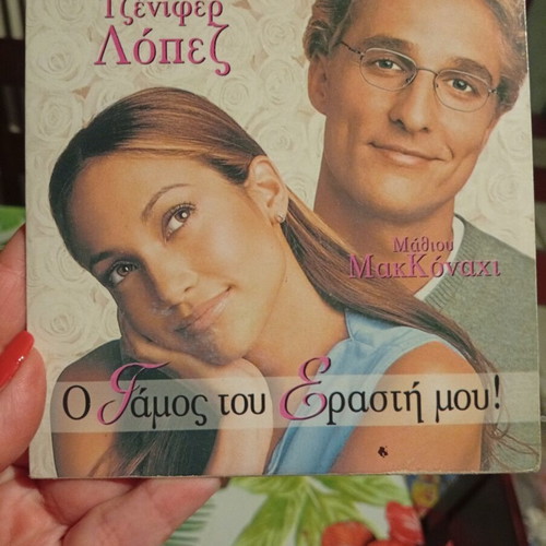 The Wedding Planner DVD new with subtitles