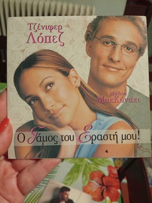 The Wedding Planner DVD new with subtitles