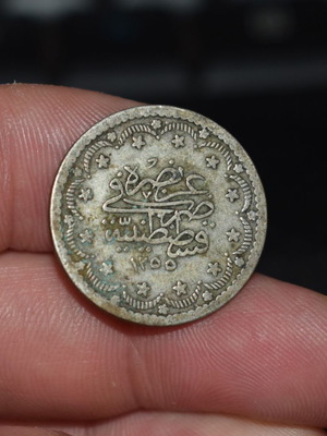 Сребърна монета 5 Куруша 1851 Османска империя използвана