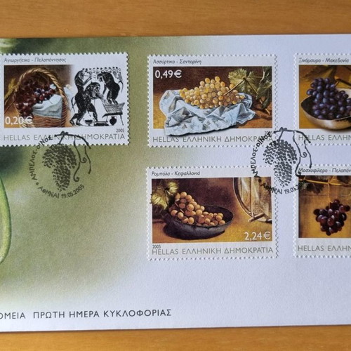 Stamp series new 05/2005 with vine-wine theme