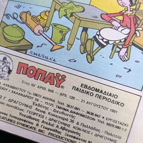 Popeye Greek comic magazine issue 948 by Bud Sagendorf