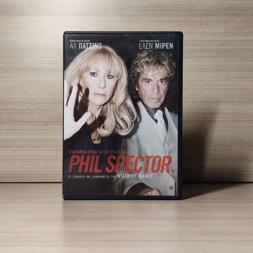 Phil Spector DVD like new with Greek subtitles