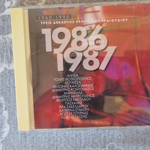 Three Decades of Greek Song 1986-1987 CD like new, Greek folk