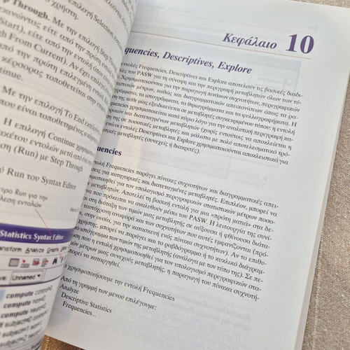 Data Analysis with PASW Statistics 17.0 New Book