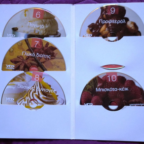 Video CD Sweet Alchemy Lessons by Stelios Parliaros like new, set of 10