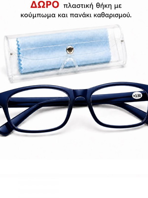 Presbyopia glasses blue new +3.50 with case and cleaning cloth gifts