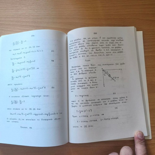 Kinematics and Dynamics of Material Point and Rigid Body by Giannis Garoutsos, SPIN