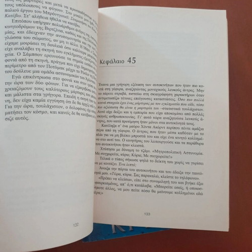 James Patterson The 9th Judgment and Double Threat books