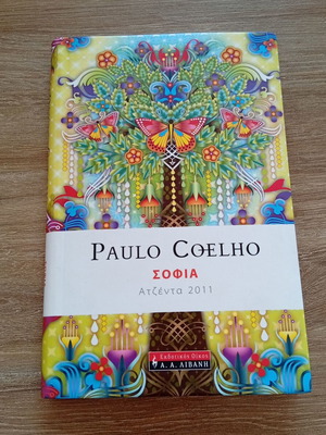 Coehlio collectible calendar new
